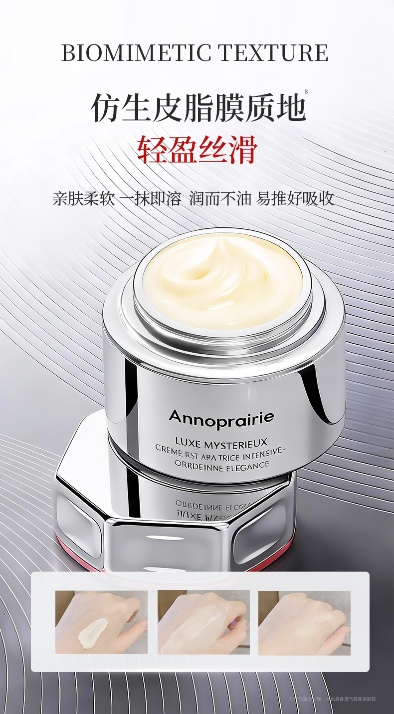 D6A77640FCA0D7A517DA4B059E7379DB.jpg 修护霜_11.jpg