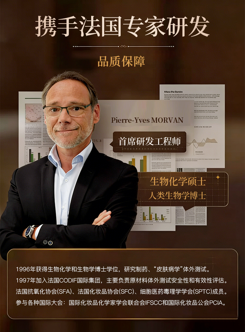 E741E5AC3ADC9B79CC687CAA6783B1A4.jpg 面霜(轻盈版)_03.jpg
