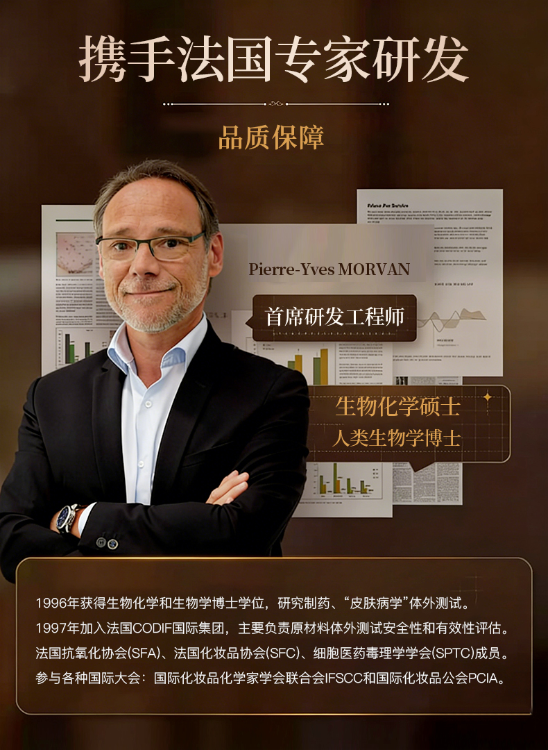 EB627ED1805C314C59CFE8A7417CD101.jpg 修护霜_03.jpg