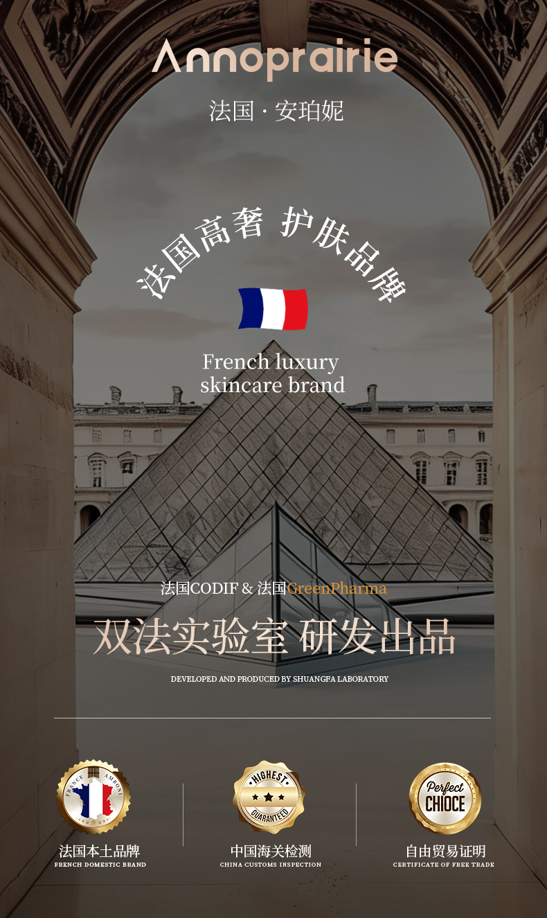 ED95C59A524E00CD6DBB9B8F17AA3670.jpg 精华乳详情_01.jpg
