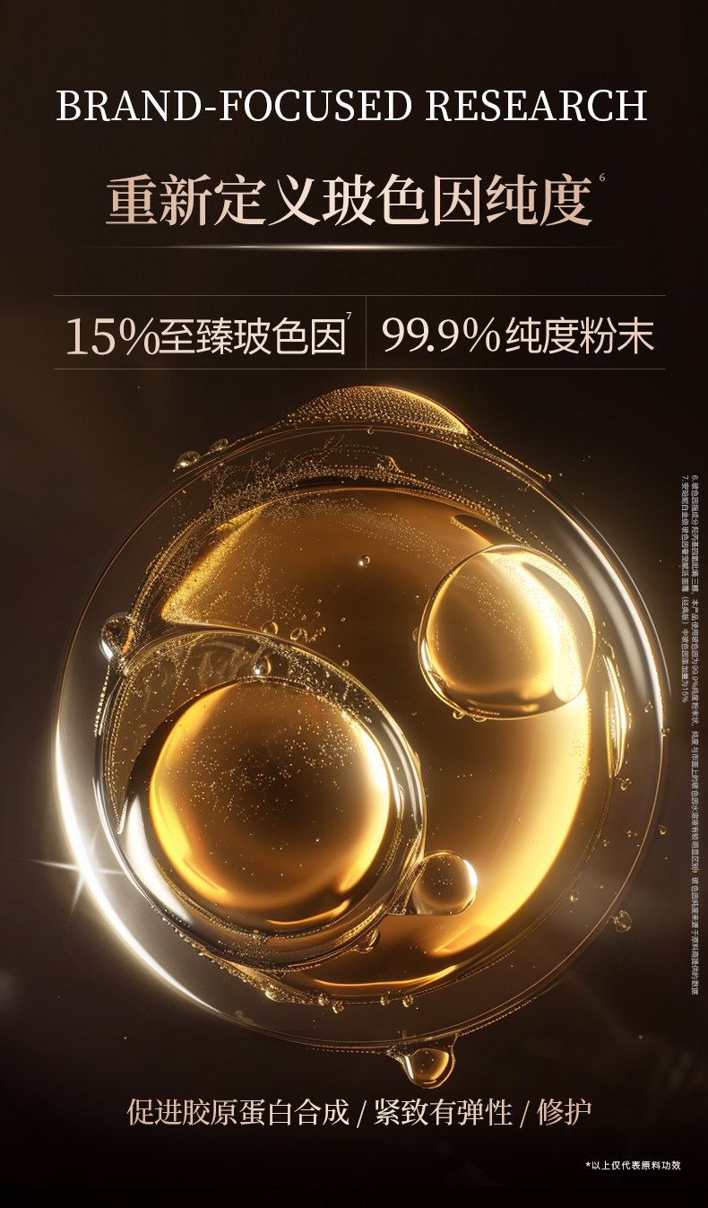 EF54EC310C85445FDC6B8CAE38BF5ABE.jpg 面霜 (8).jpg