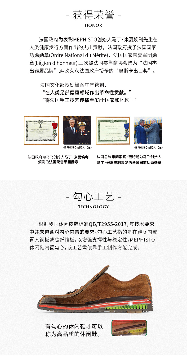 详情页-品牌_02.jpg