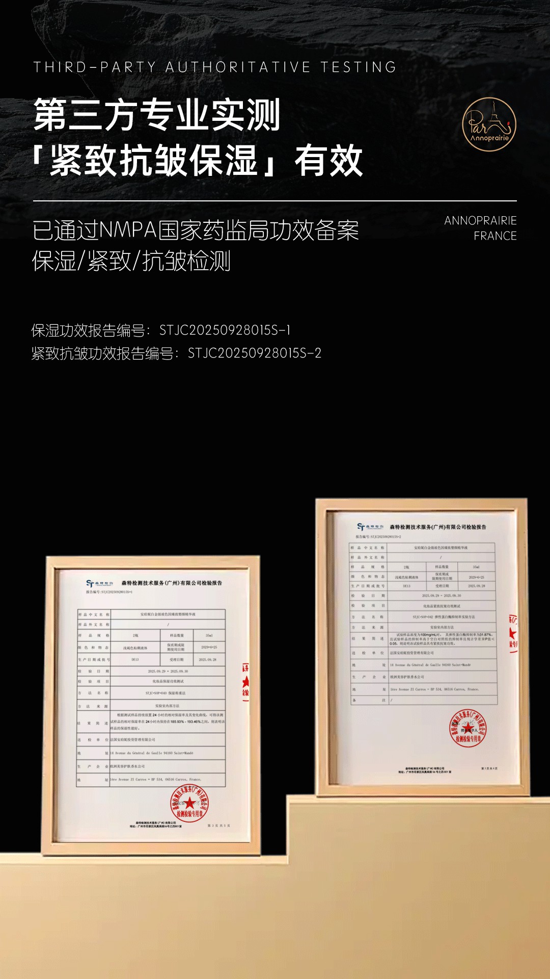 F2A9E35D21B64045A720A307C4754404.jpg 精华液 (12).jpg