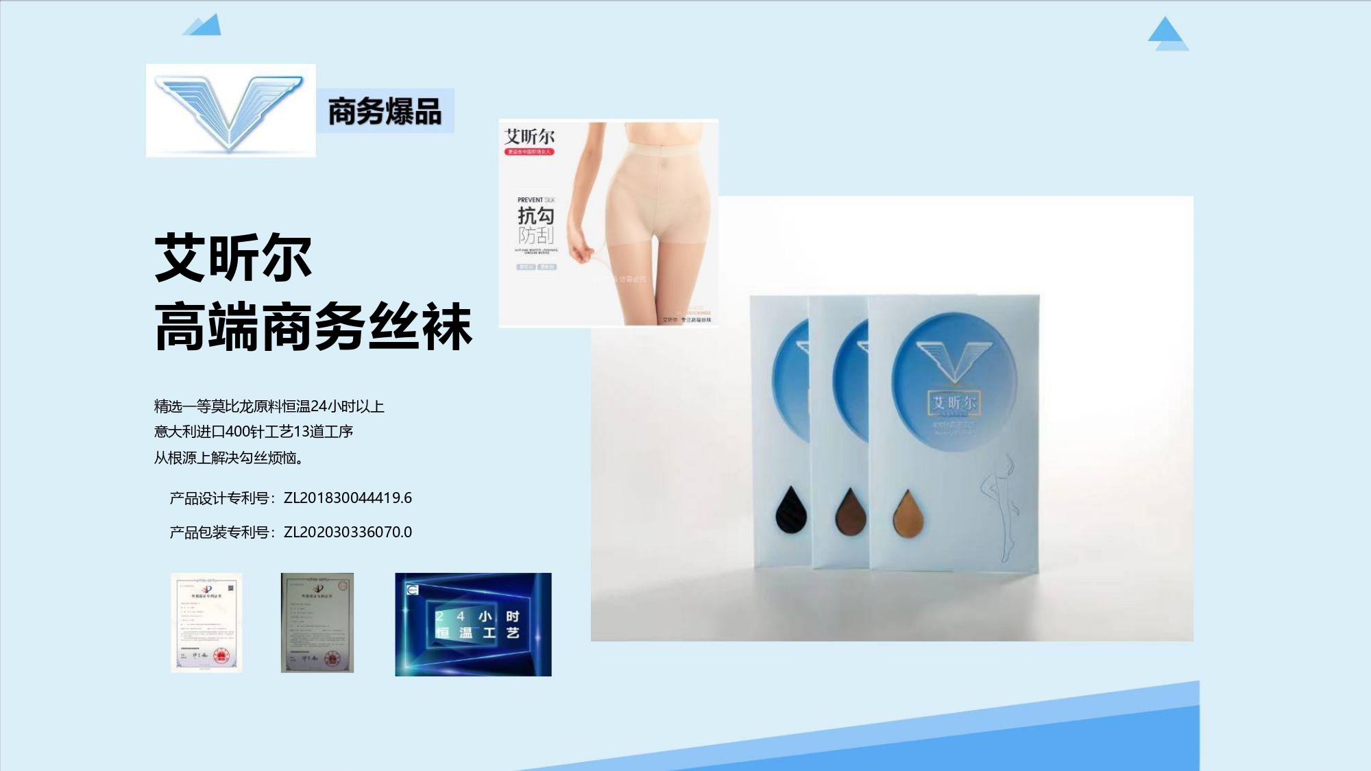 艾昕尔企业介绍_page-0009.jpg