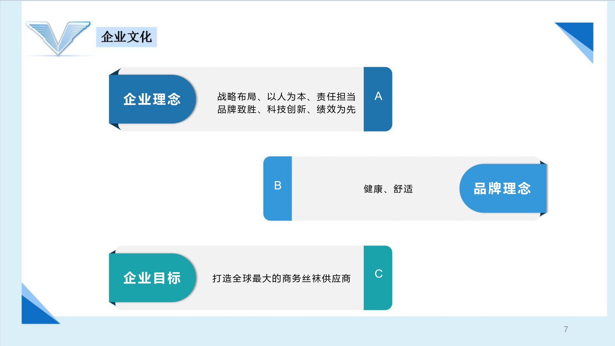 艾昕尔企业介绍_page-0004.jpg