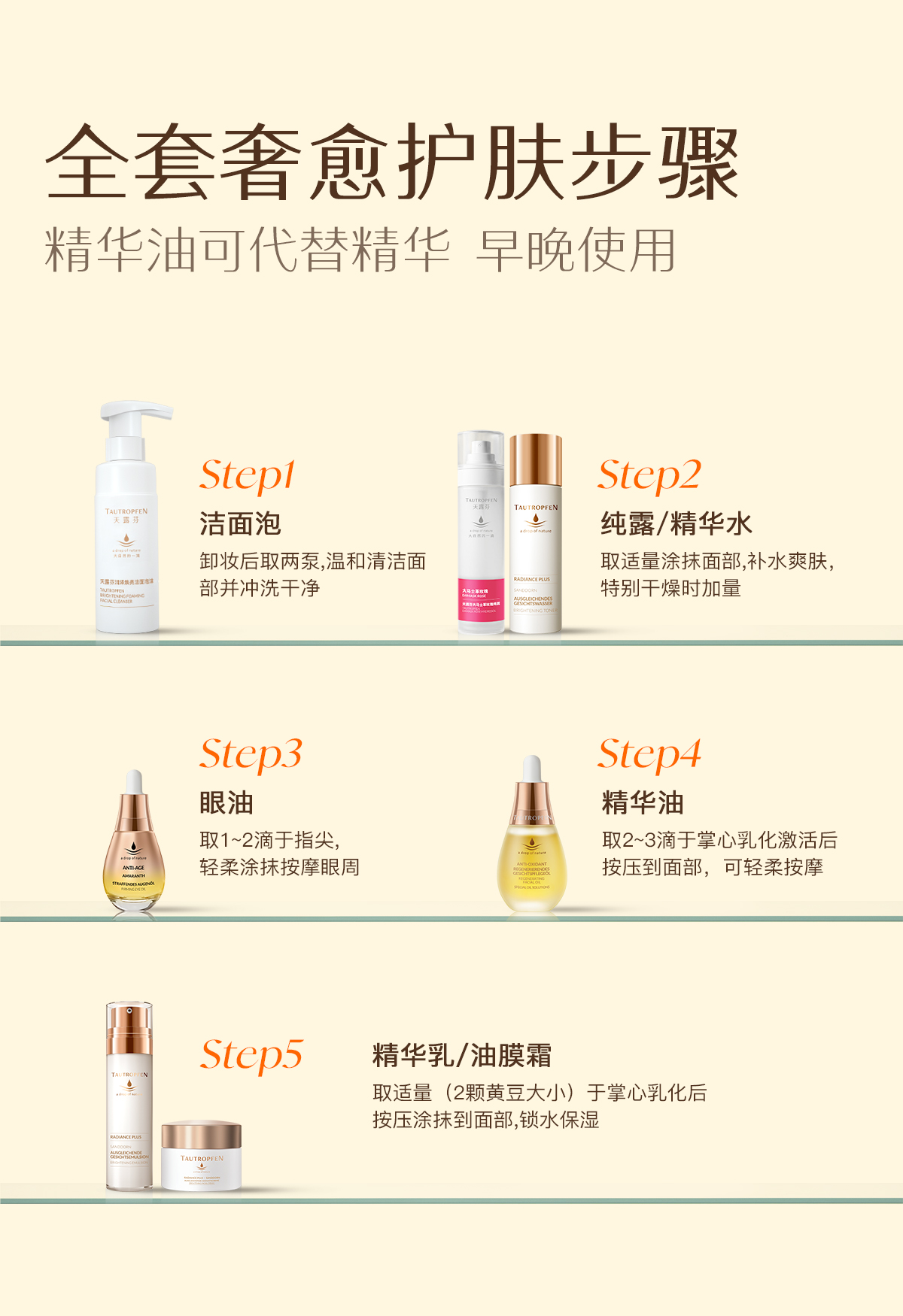 138E81516942FC3D1DC0A7970495AAB9.jpg 2408油膜霜_12.jpg