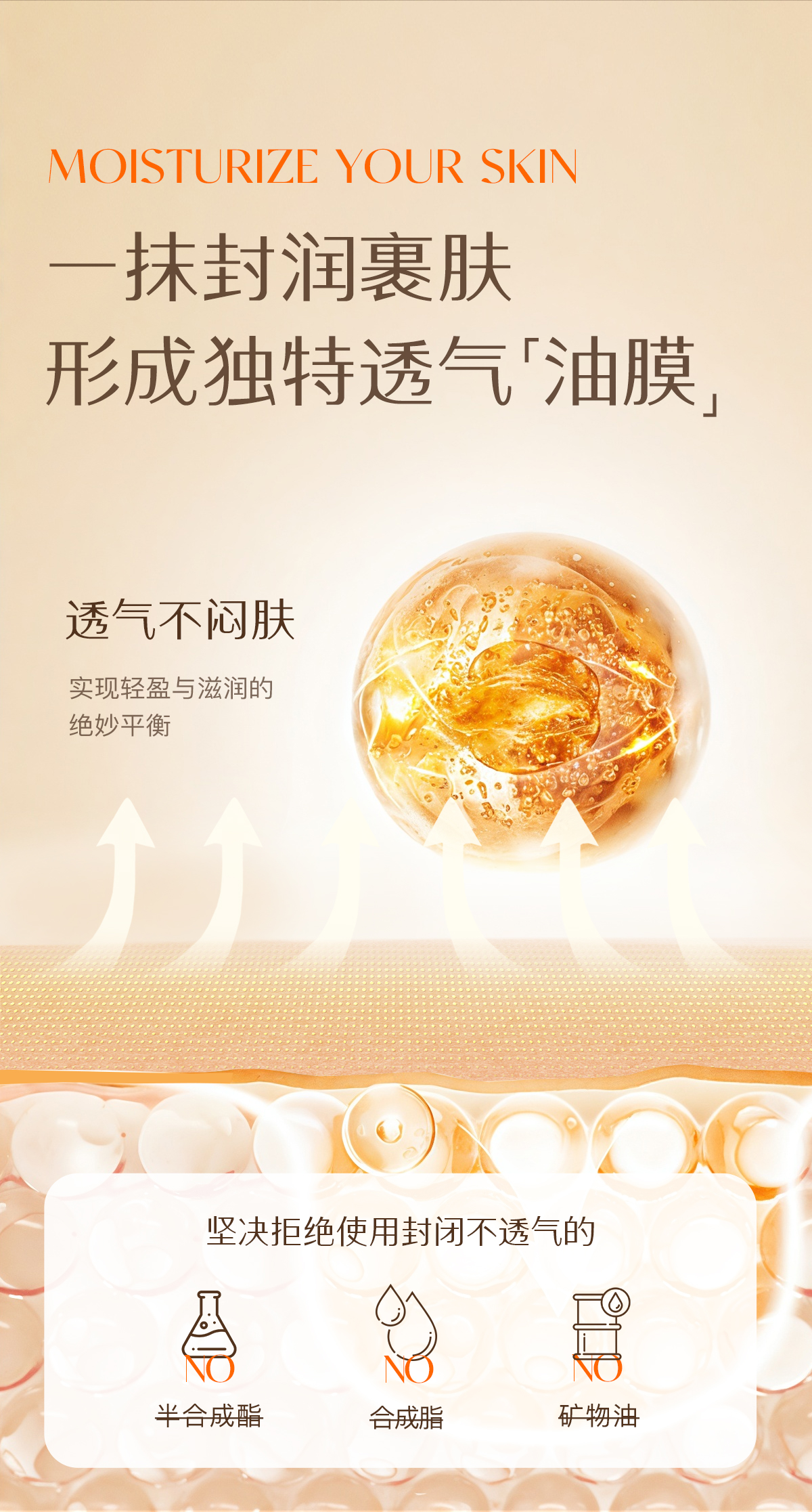 242014ECCAD5EEB5D9A428C26BC85463.jpg 2408油膜霜_09.jpg