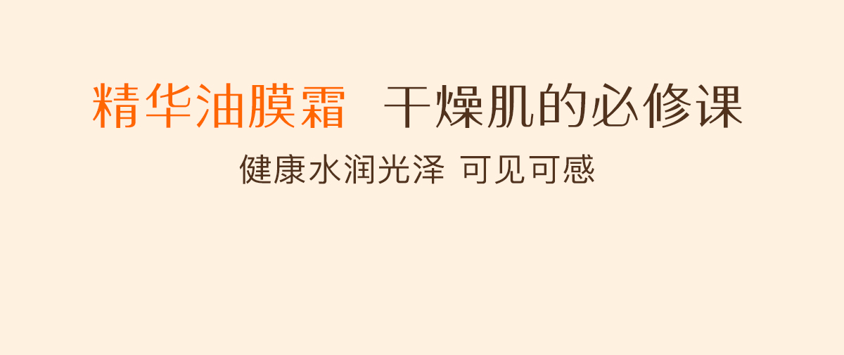 367BFCC2CB42EC2901525F4CF8850923.jpg 2408油膜霜_04.jpg