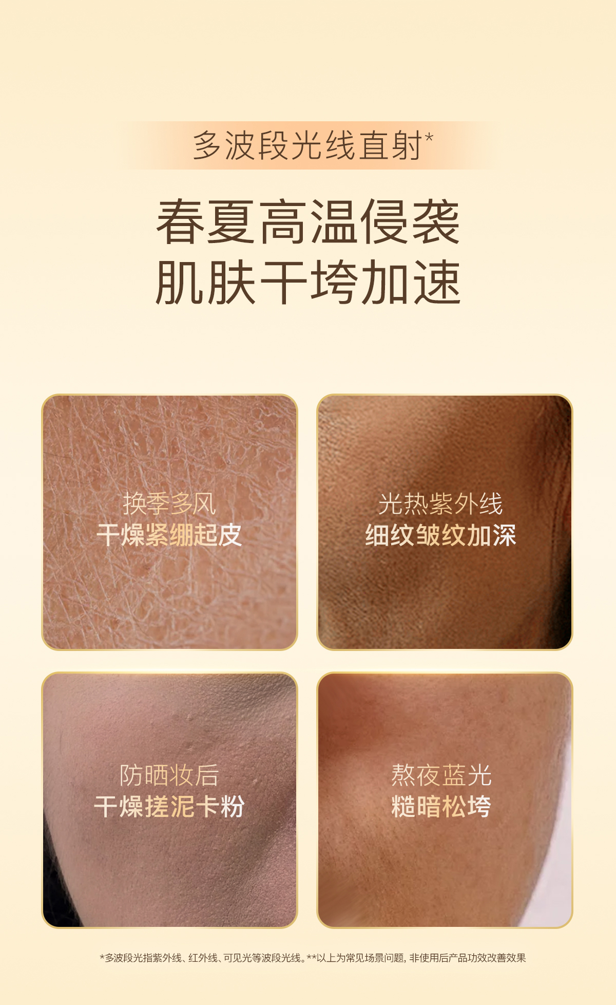 赋活油_04.jpg
