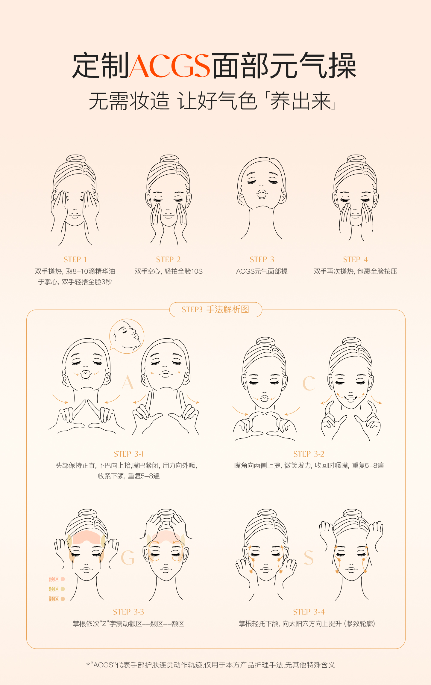 5CDA71CF703920AA46813986C1D86BD1.jpg 元气油_11.jpg