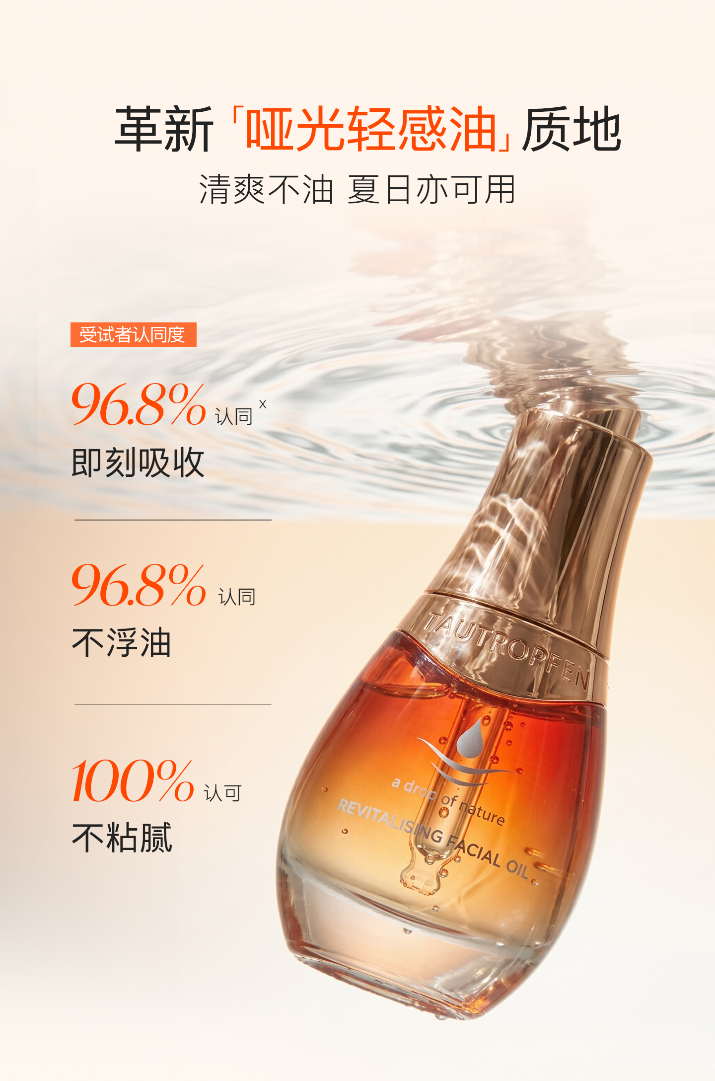 666CCEAE21E590B43D760FF33D2732ED.jpg 元气油_06.jpg
