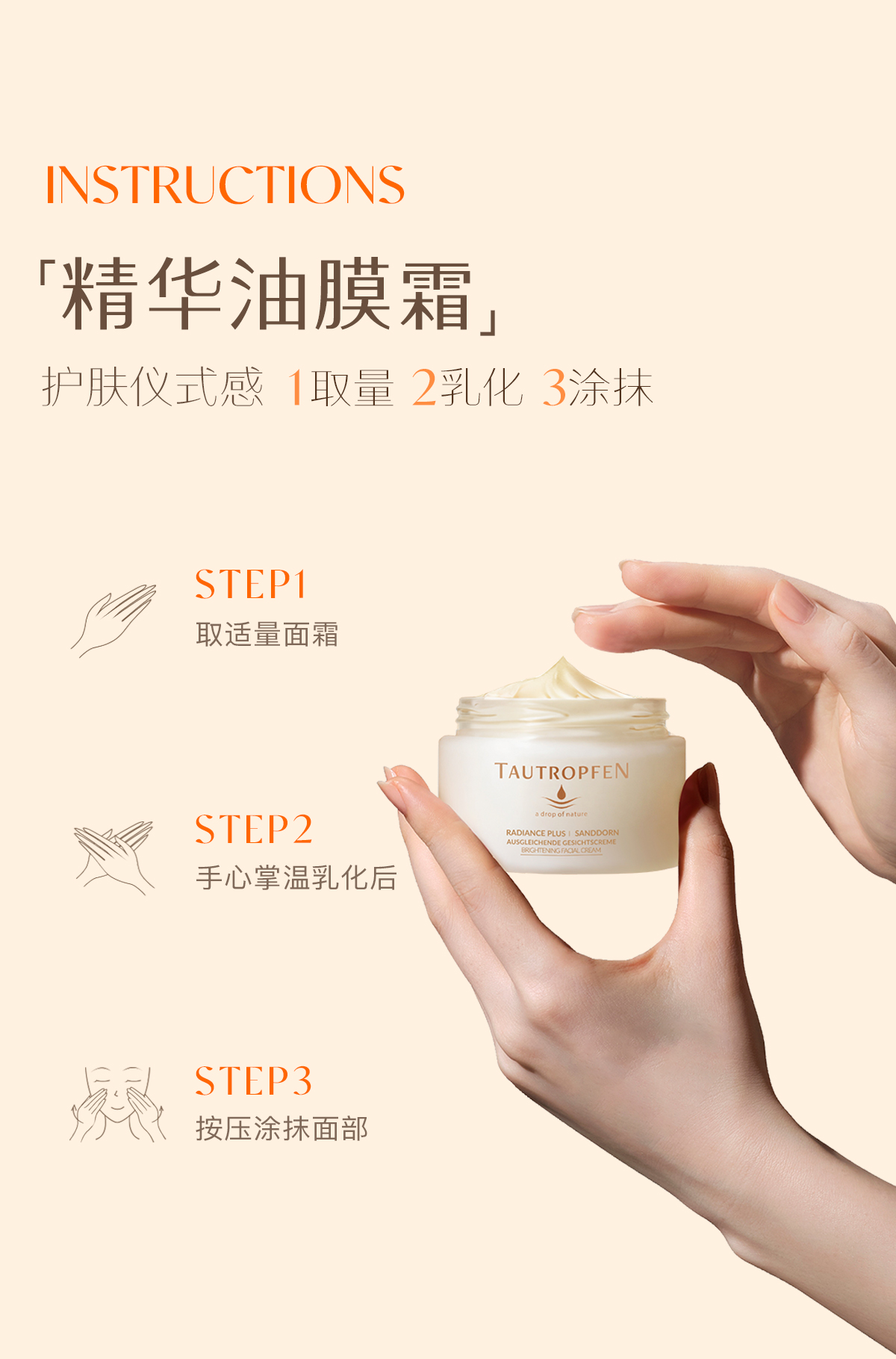 77703396E3E53ABD4859F04B5600A5B8.jpg 2408油膜霜_10.jpg