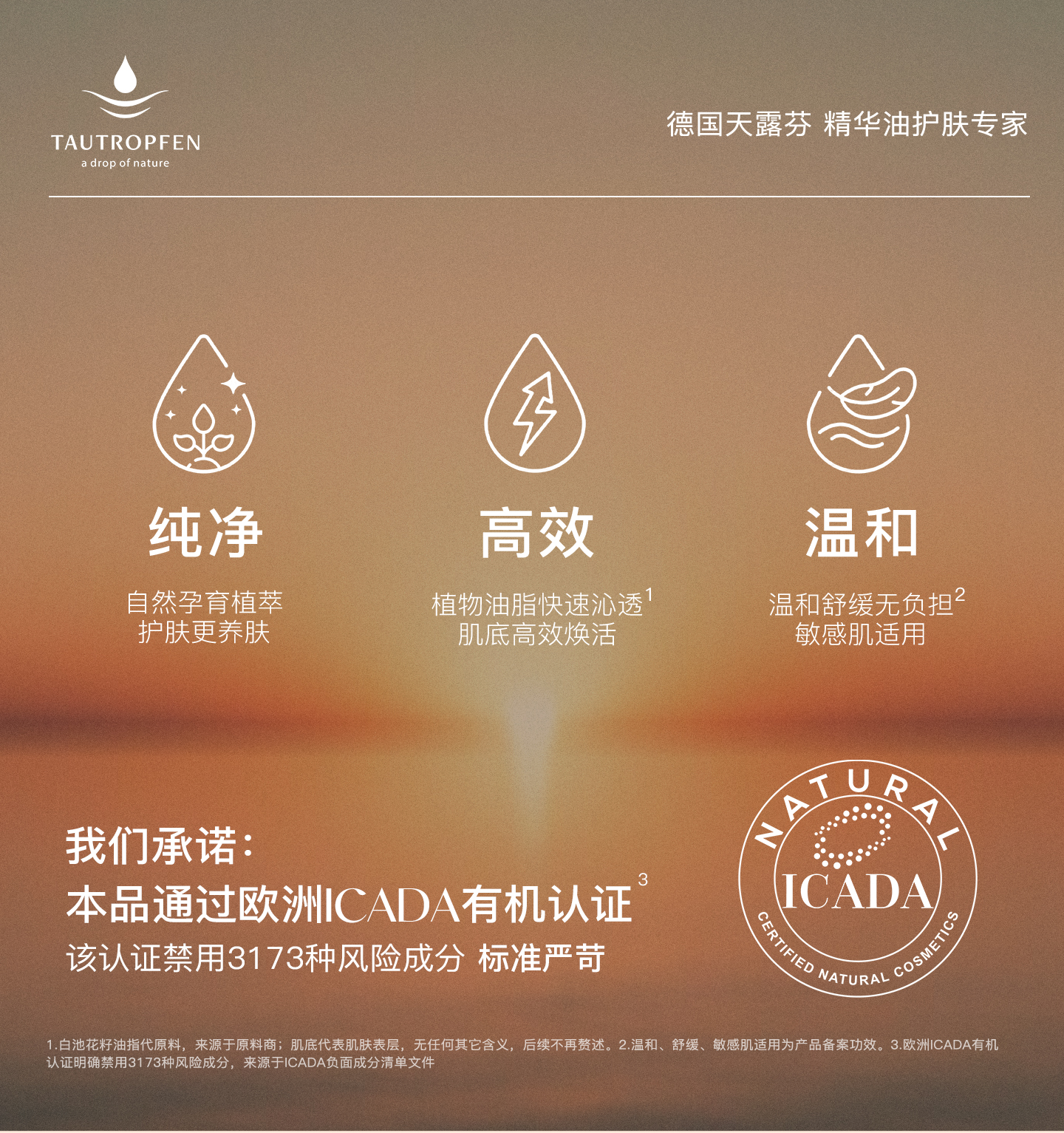 885E5313A98FC7730E243720A394FE75.jpg 元气油_01.jpg
