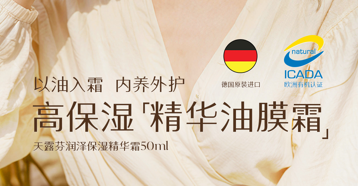 92AB49DFF652924A3EE10DDB23A57282.jpg 2408油膜霜_02.jpg