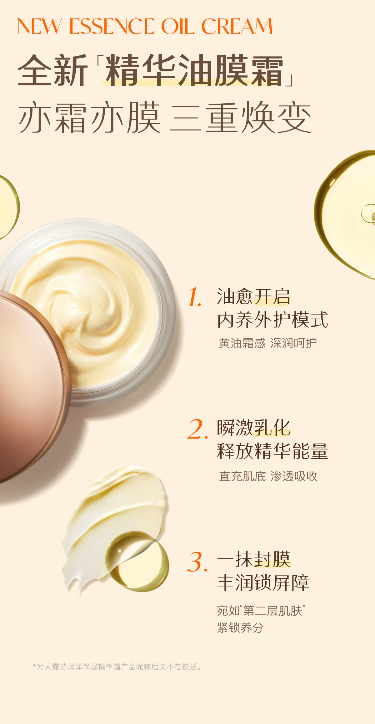 94AA17121028EB78C6F3C229DC412991.jpg 2408油膜霜_05.jpg