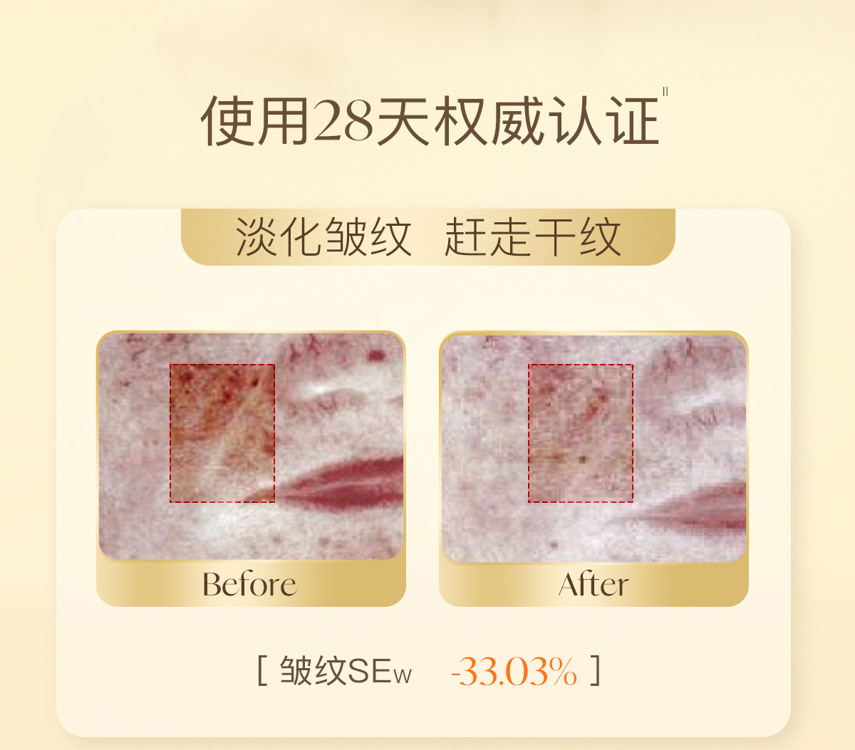 赋活油_07.jpg