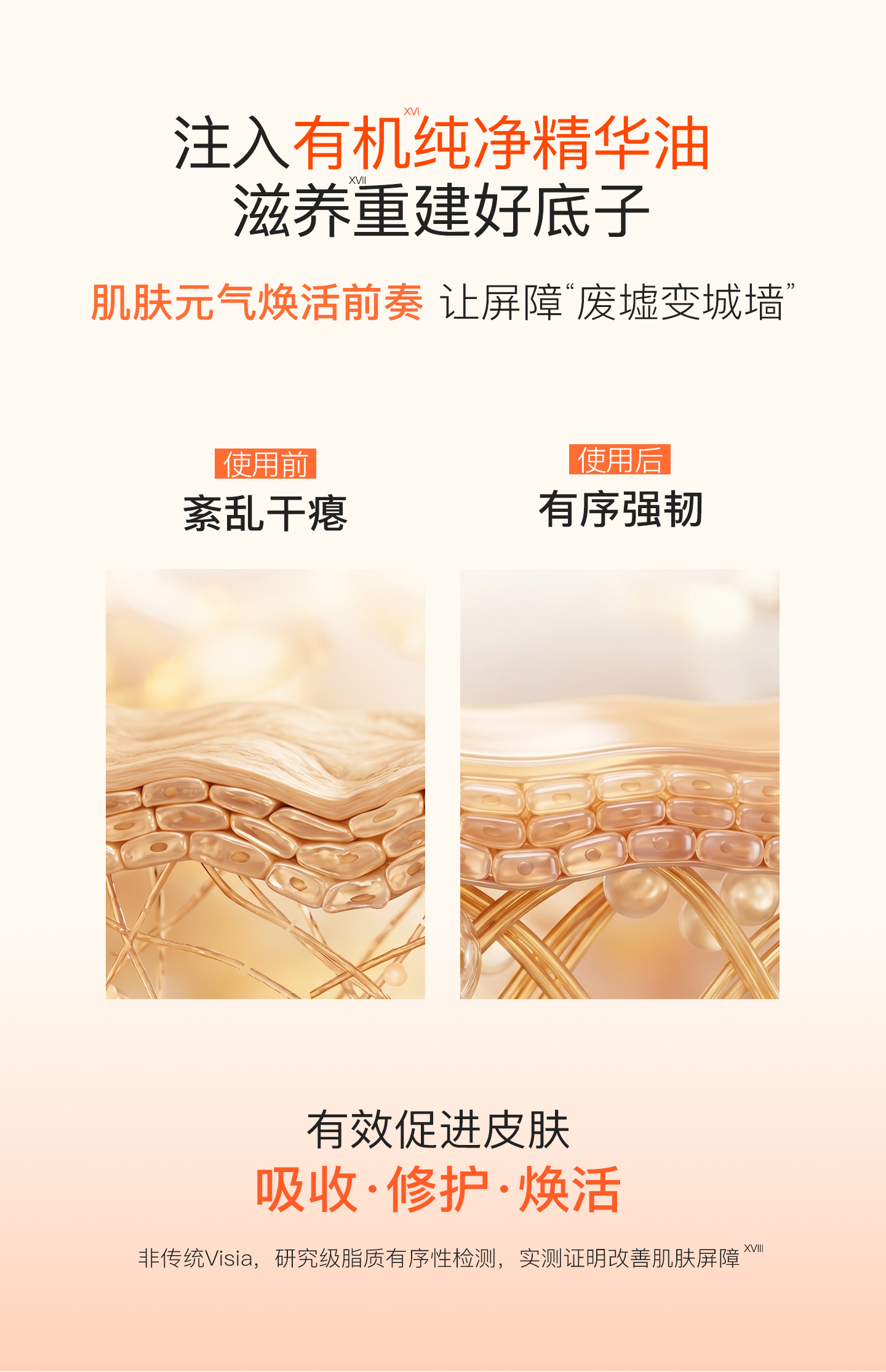 9C5445414FF22D50D8C9F8913767F30F.jpg 元气油_08.jpg