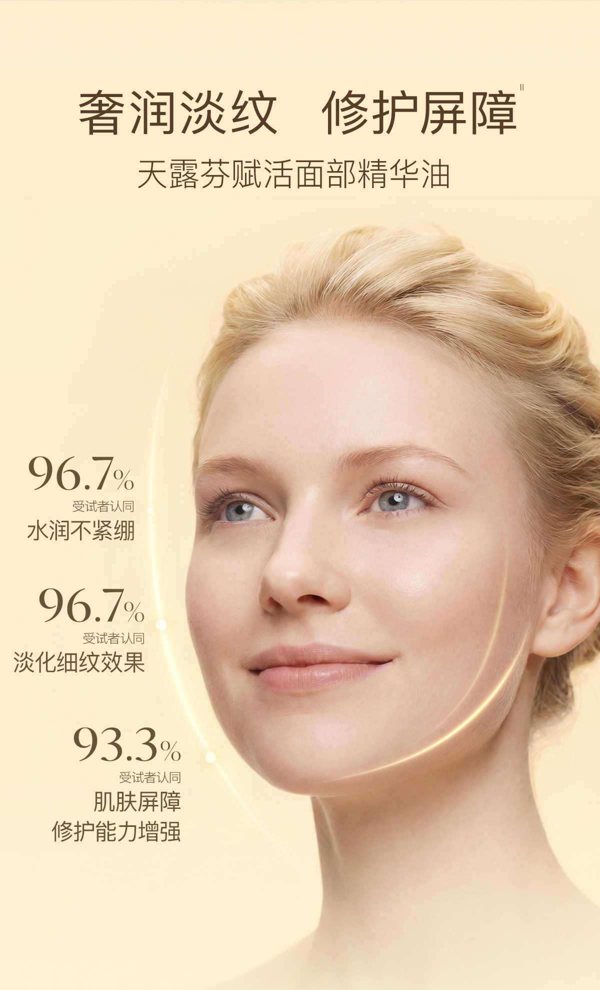 赋活油_06.jpg