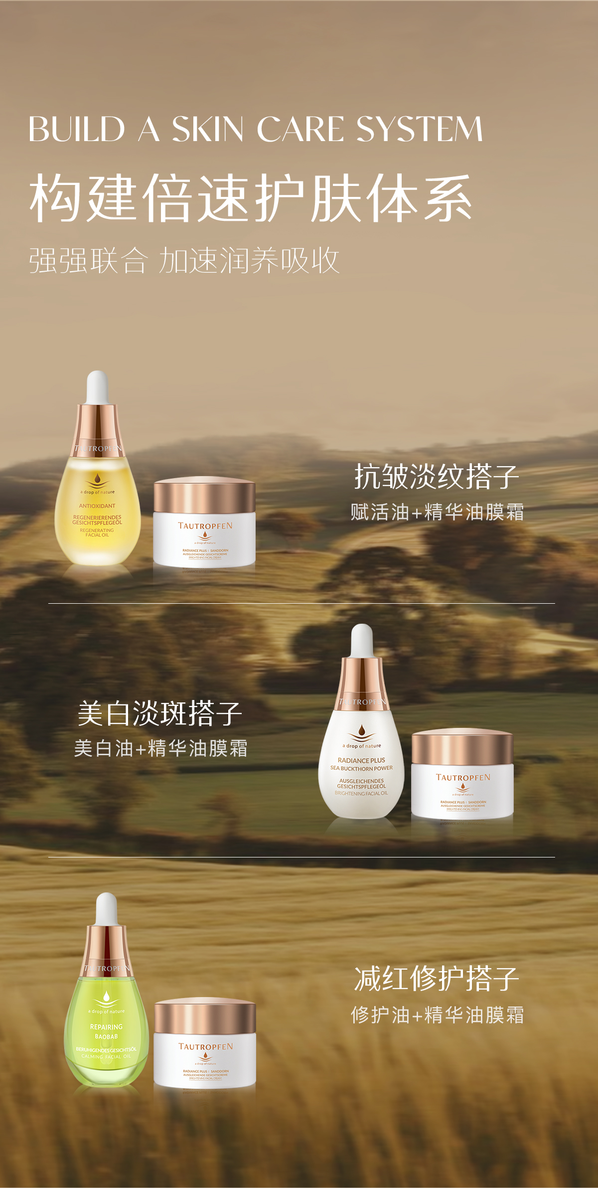AEFB765BDCB79BBC01FB73C1E25FC501.jpg 2408油膜霜_13.jpg