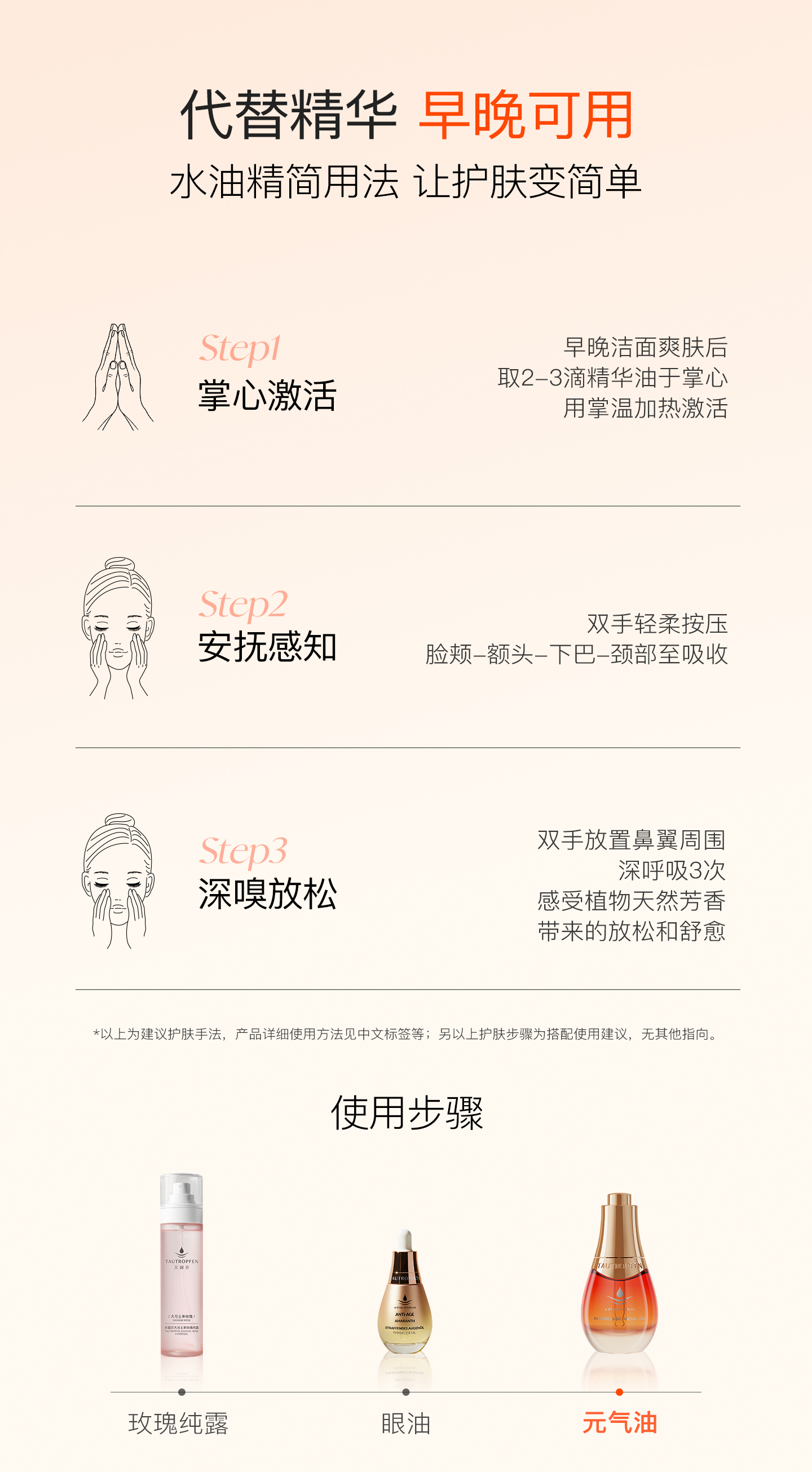C0E05DC7DD6185BA96E7ACDF5E179F8C.jpg 元气油_12.jpg