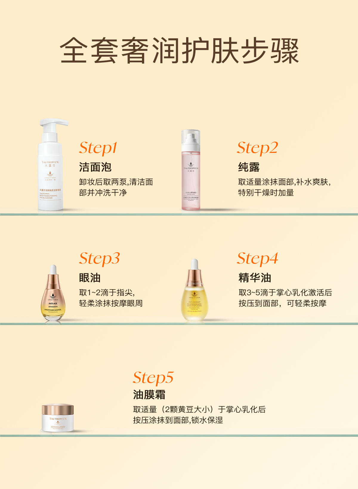 赋活油_16.jpg