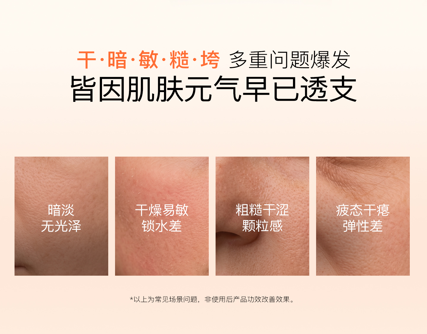 FB5A22805426207797E41F72197D1224.jpg 元气油_03.jpg