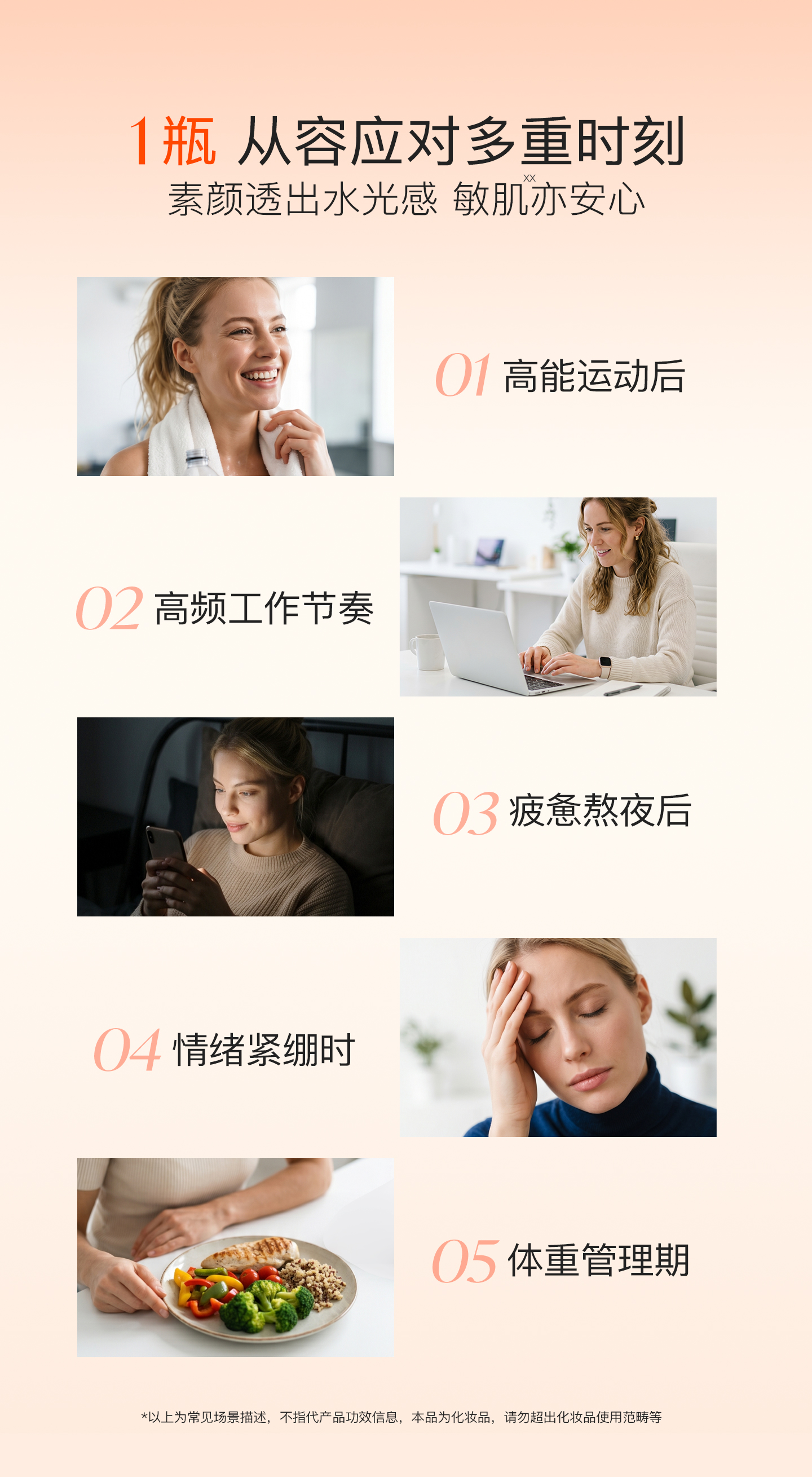 FB9AF8ABB30E17D25D60F4174835D827.jpg 元气油_10.jpg
