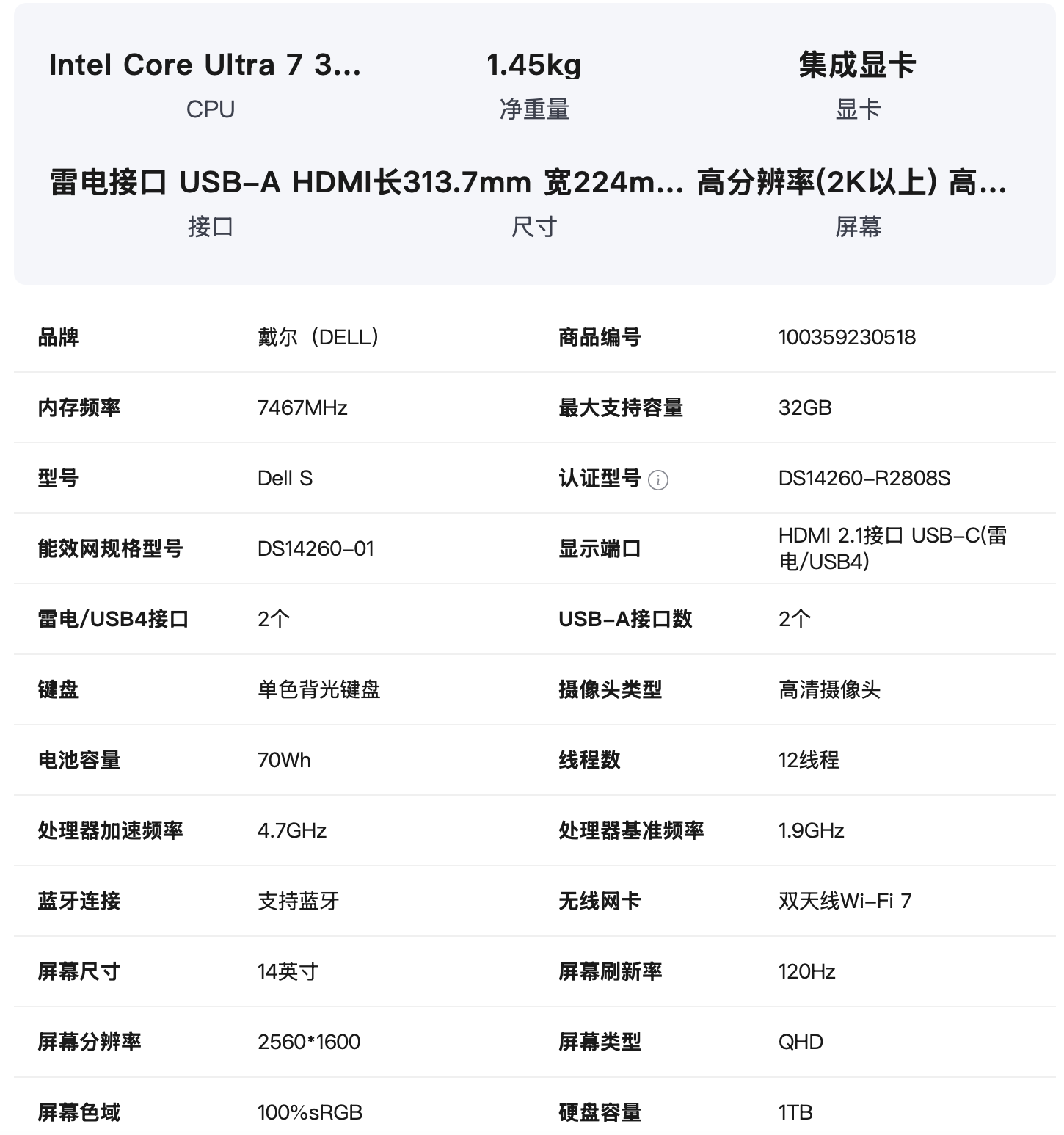 1951FDD42F9CCC37468305A9A7DBB7F4.png 111.png