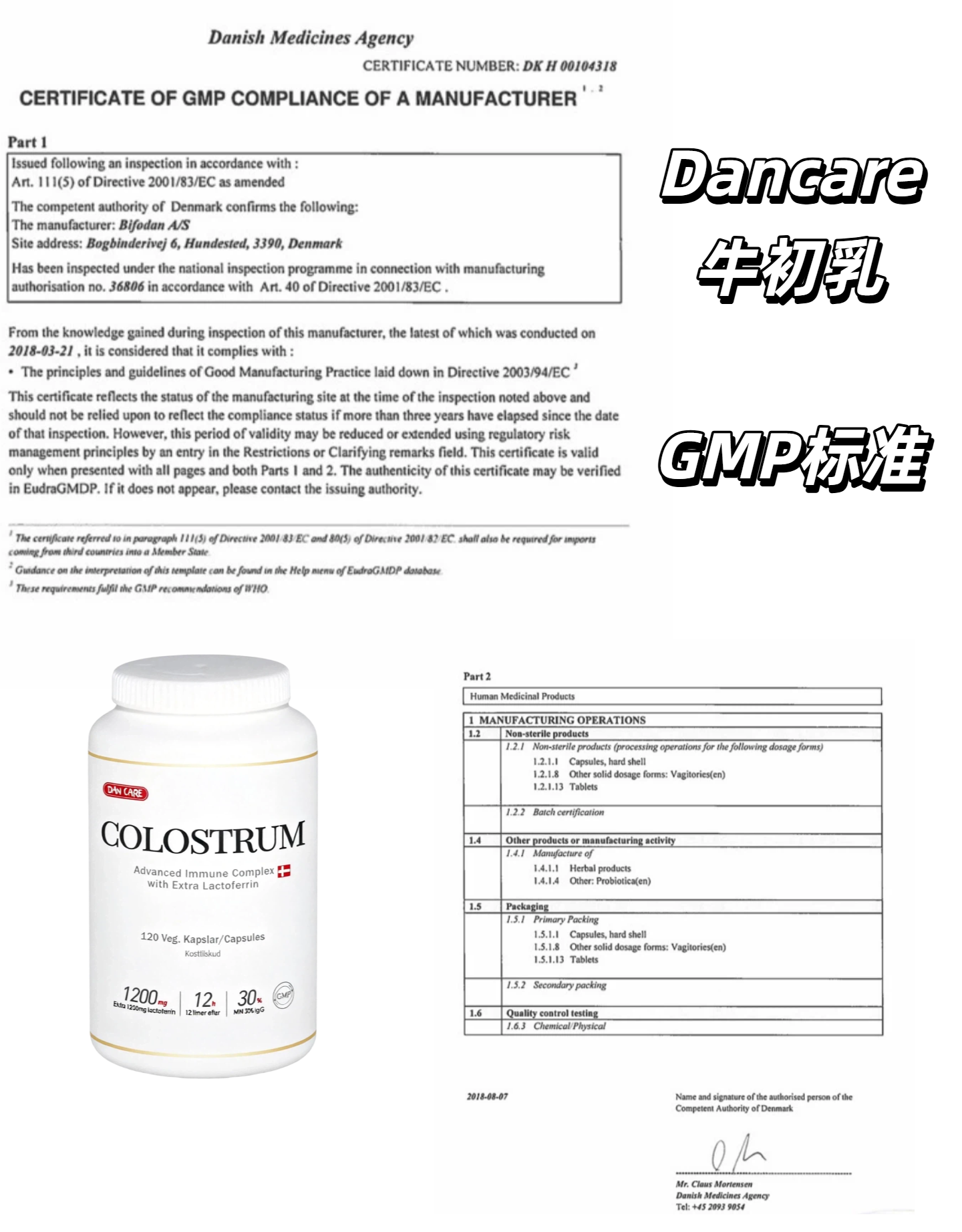 牛初乳详情页（9）.png