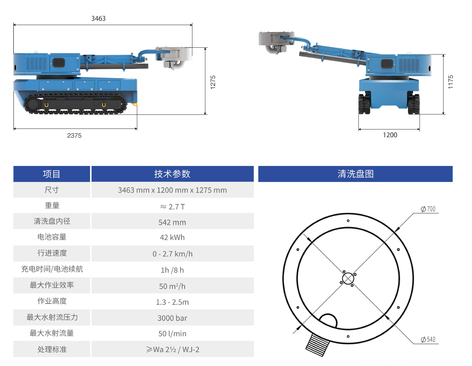 微信图片_20260910140638_241_51.png