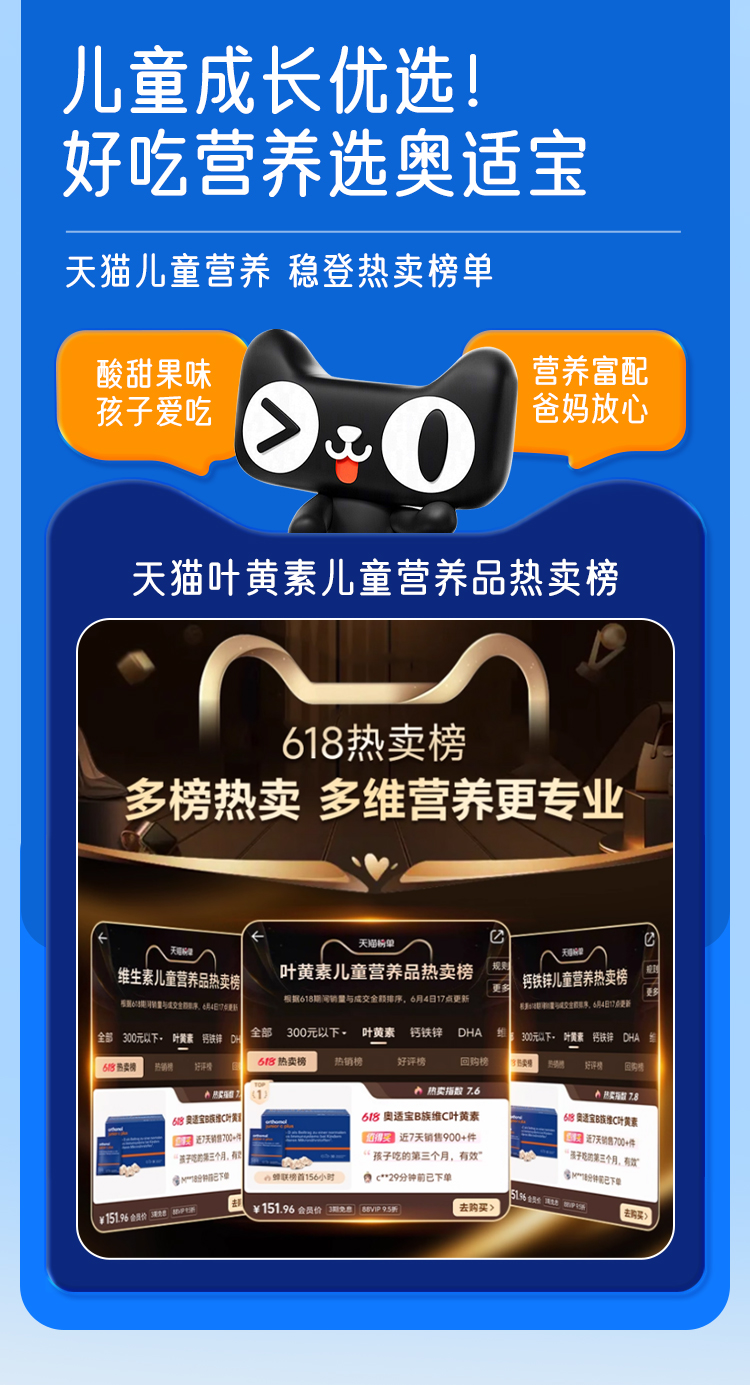 2025.1014-儿童汽车糖-V4.0-2_03.jpg