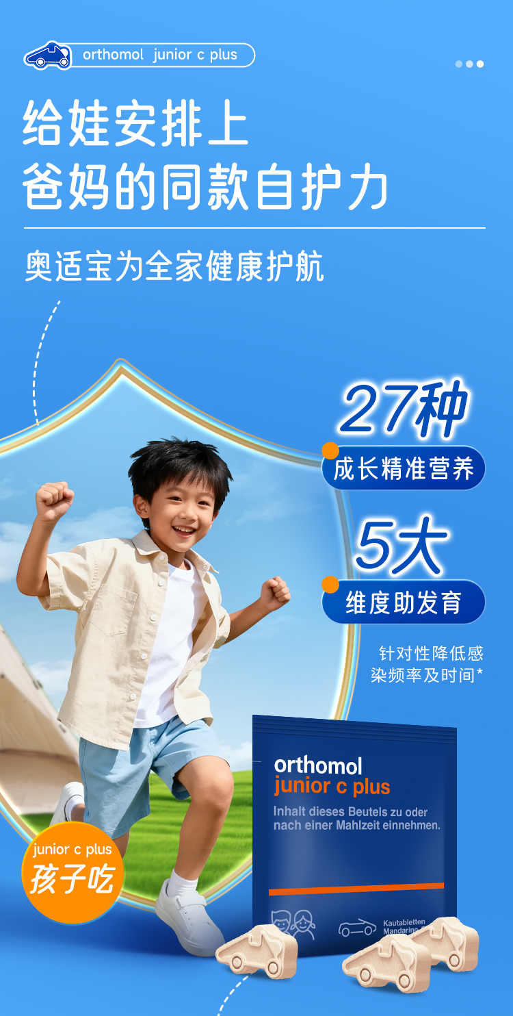 2025.1014-儿童汽车糖-V4.0-2_11.jpg
