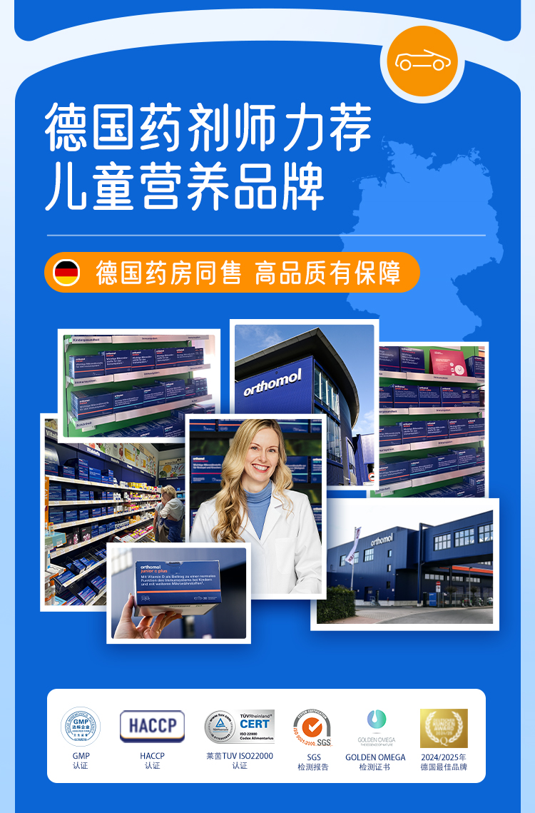 2025.1014-儿童汽车糖-V4.0-2_02.jpg