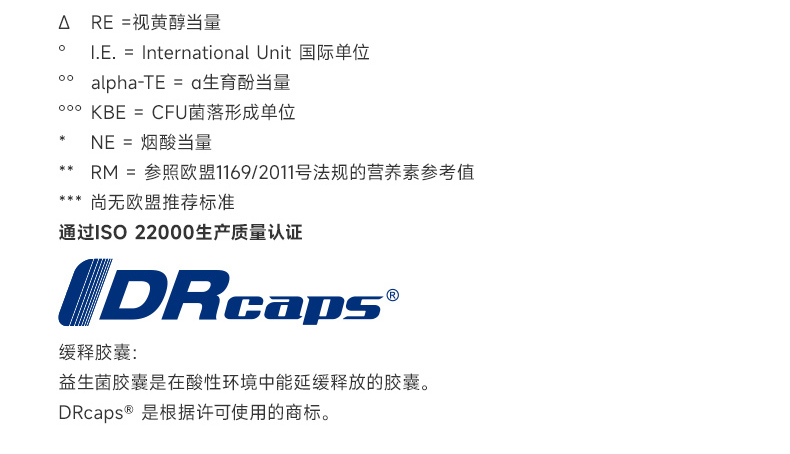20260404-natal-片剂-修改_15.jpg