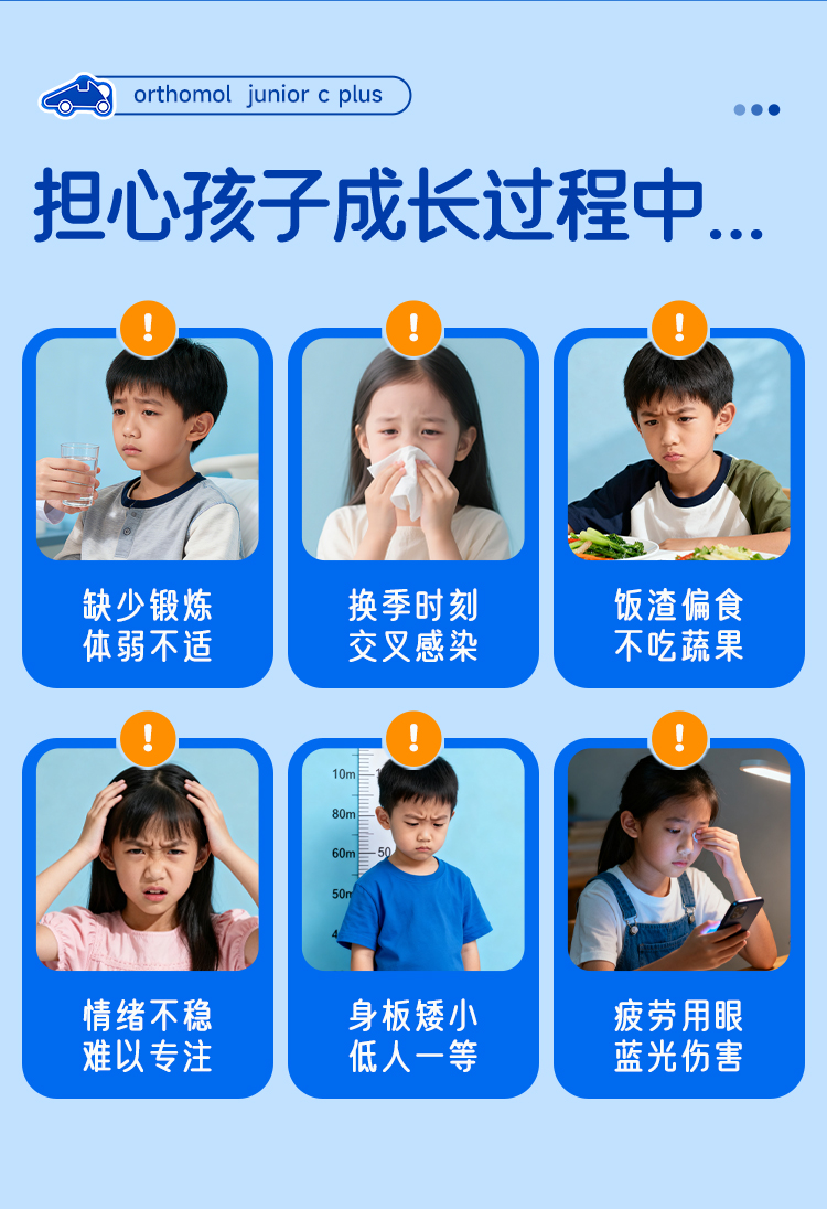 2025.1014-儿童汽车糖-V4.0-2_07.jpg