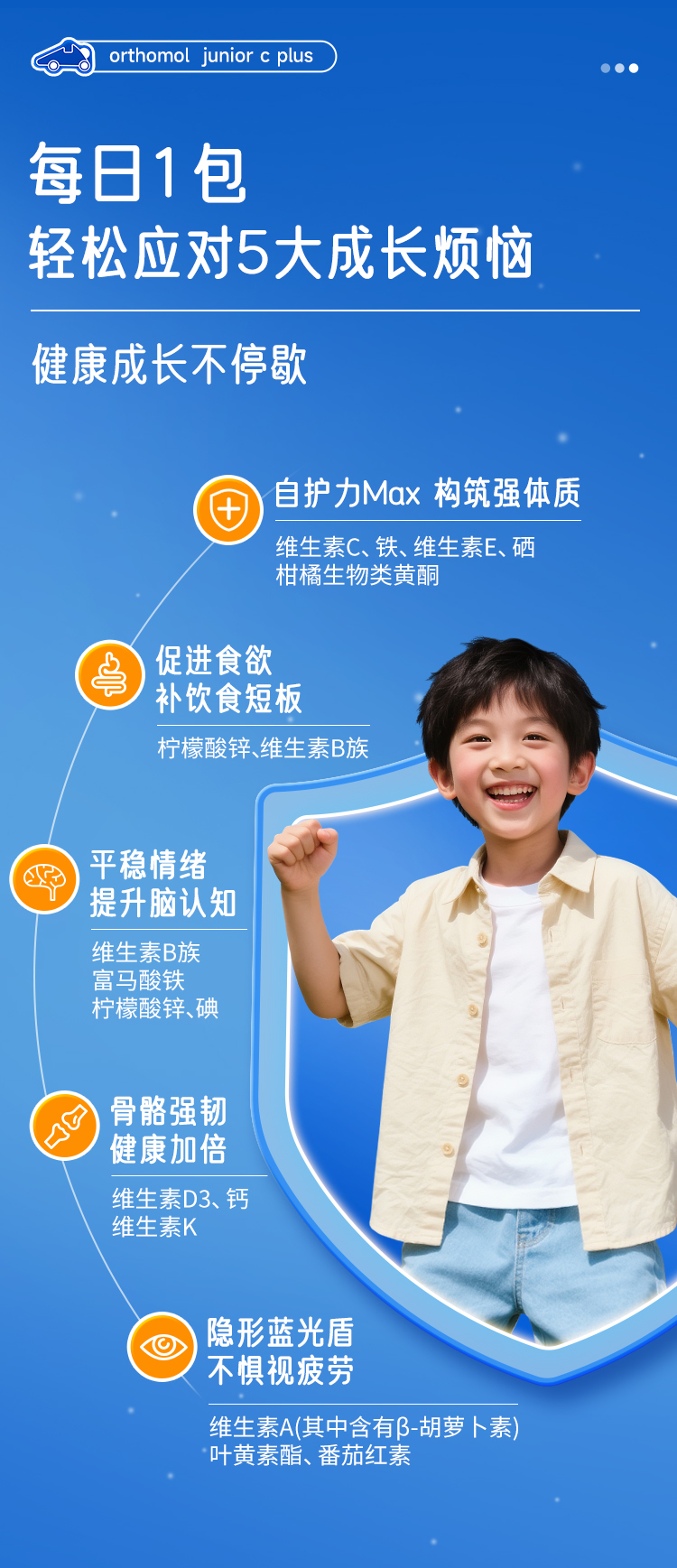 2025.1014-儿童汽车糖-V4.0-2_06.jpg