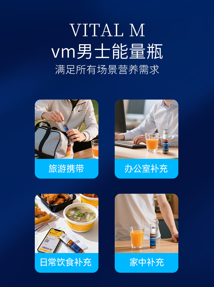 2026.0405-vm（删减版）_14.jpg