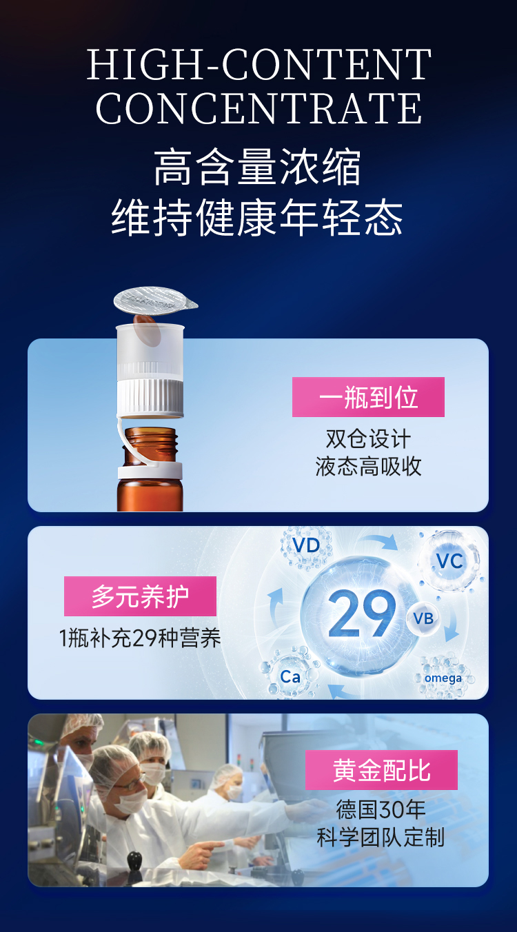 2026.0404-vf详情-V4.1(修改版)_03.jpg