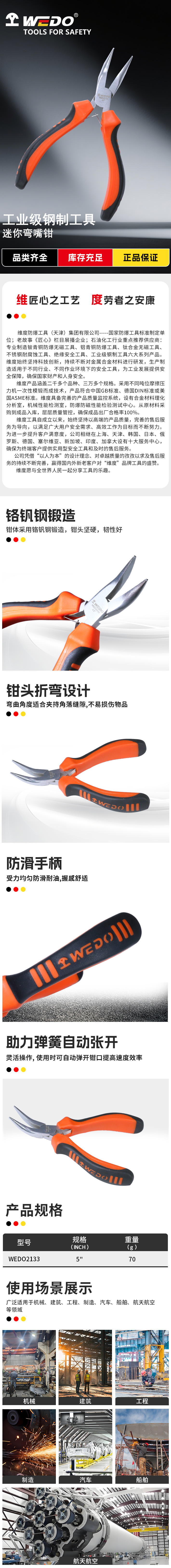 ADB35ACB1071EF7EA4146CB69A3EF238.jpg WEDO2133.jpg