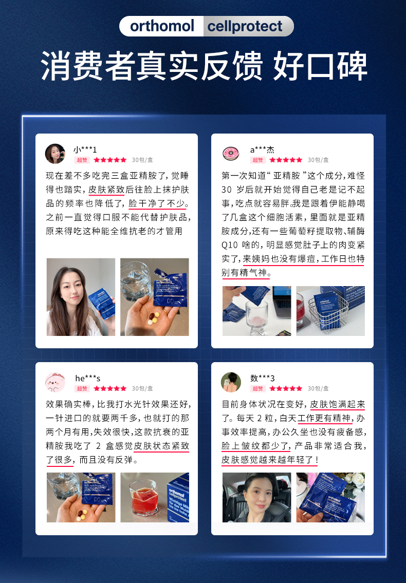 2024.09-Cellprotect-4.1_06.jpg