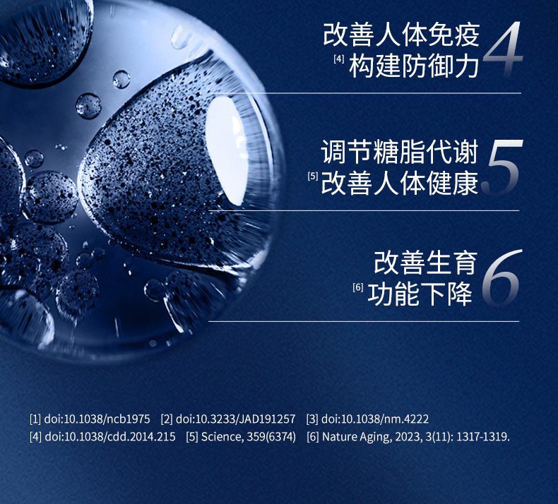2024.09-Cellprotect-4.1_15.jpg