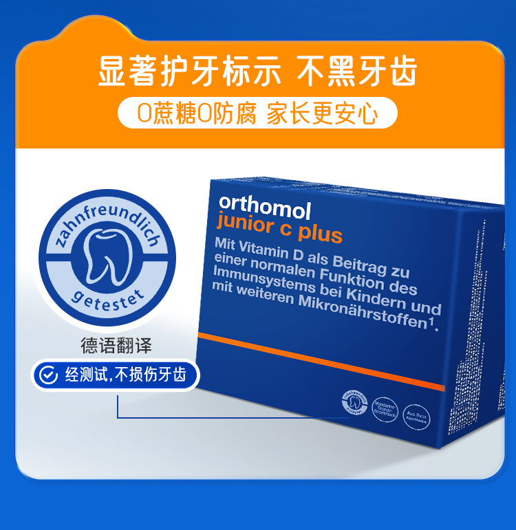 2025.1014-儿童汽车糖-V4.0-2_09.jpg