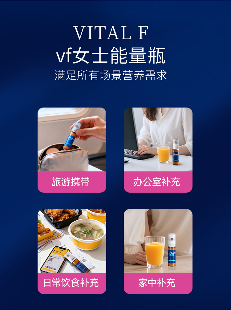 2026.0404-vf详情-V4.1(修改版)_15.jpg