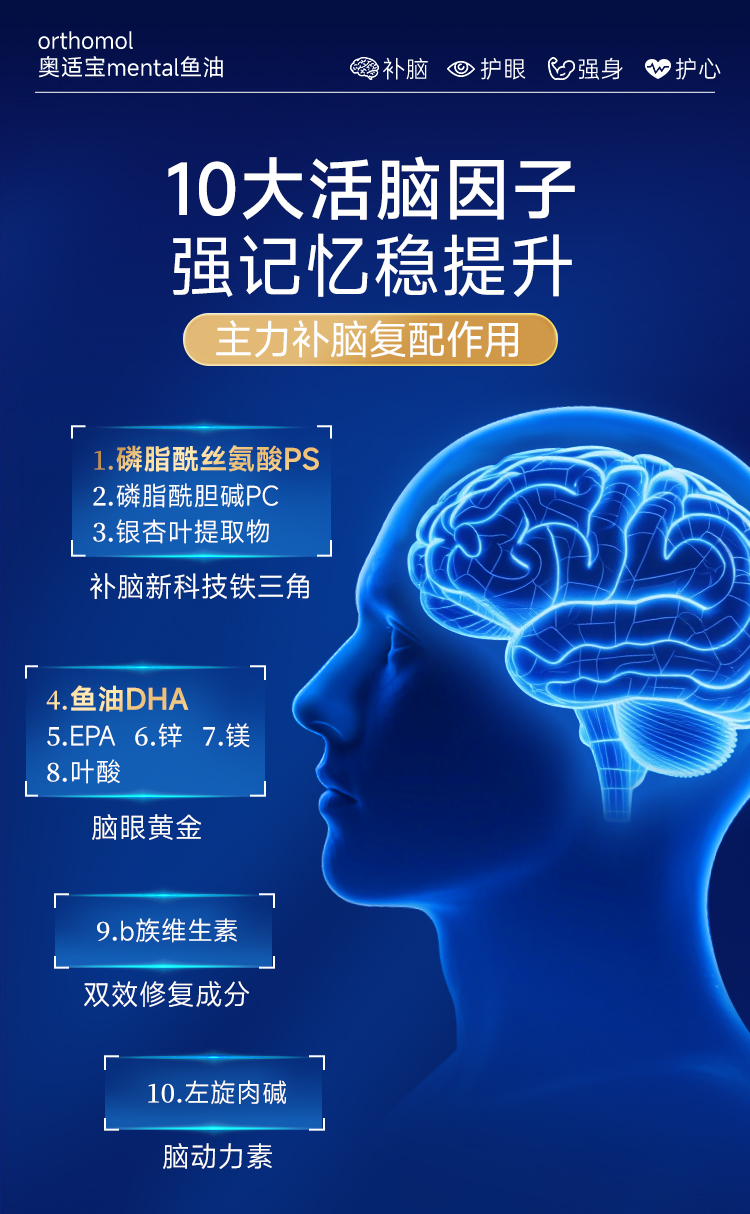 20260130mental-1.0-2_04.jpg