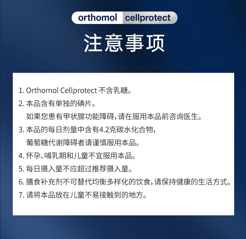 2024.09-Cellprotect-4.1_26.jpg