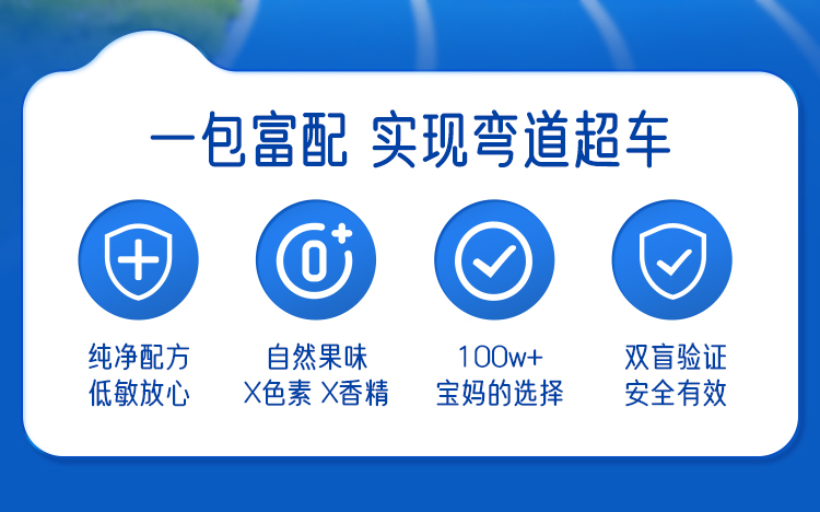 2025.1014-儿童汽车糖-V4.0-2_05.jpg