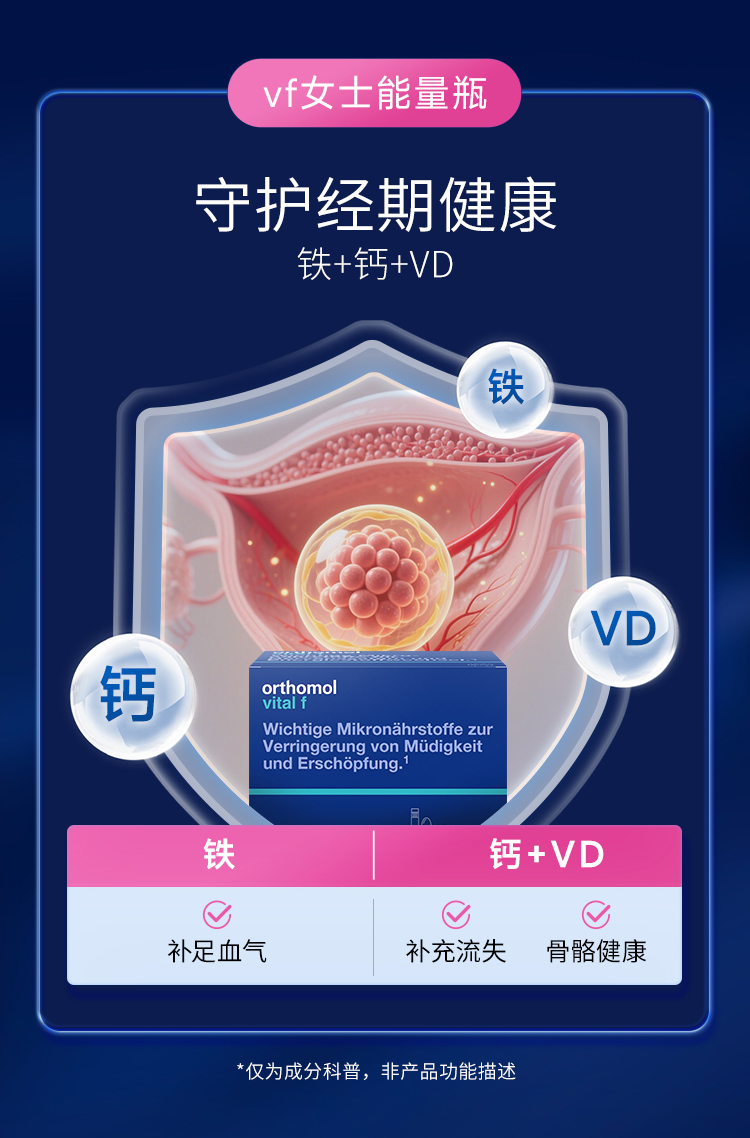 2026.0404-vf详情-V4.1(修改版)_11.jpg
