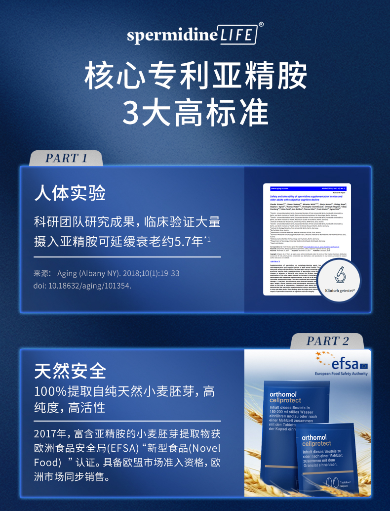 2024.09-Cellprotect-4.1_12.jpg