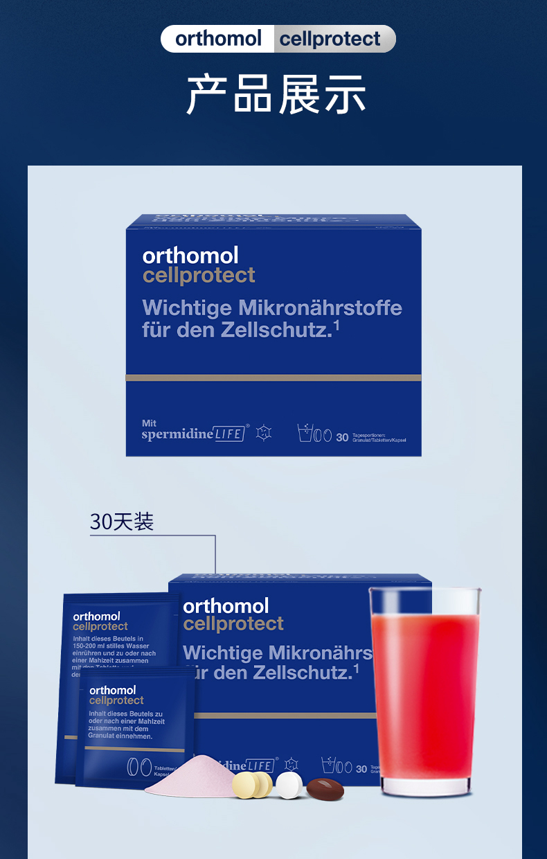2024.09-Cellprotect-4.1_22.jpg