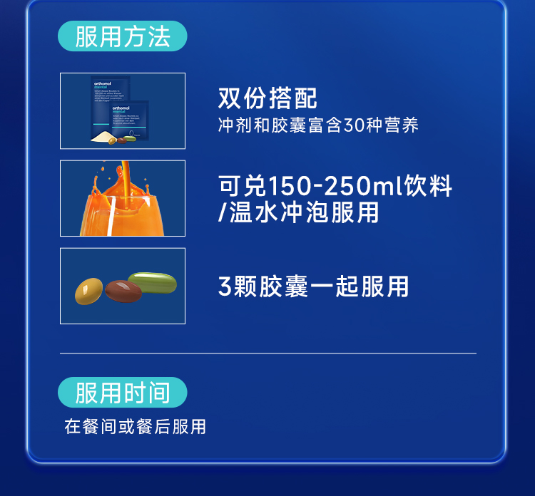 20260130mental-1.0-2_15.jpg
